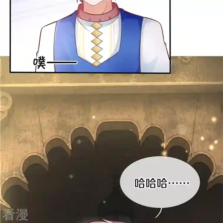 某天成为王的女儿第415话 真是可爱啊