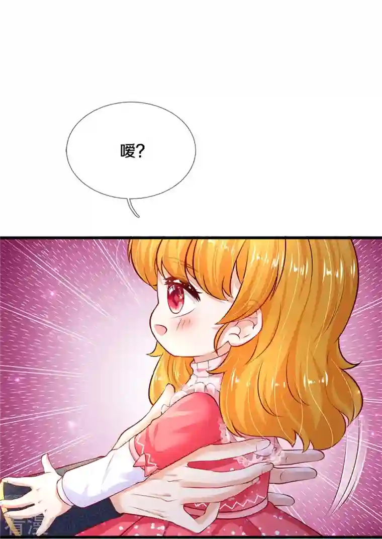 某天成为王的女儿第416话 我收你做养女