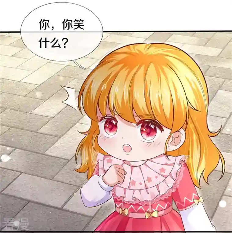 某天成为王的女儿第416话 我收你做养女