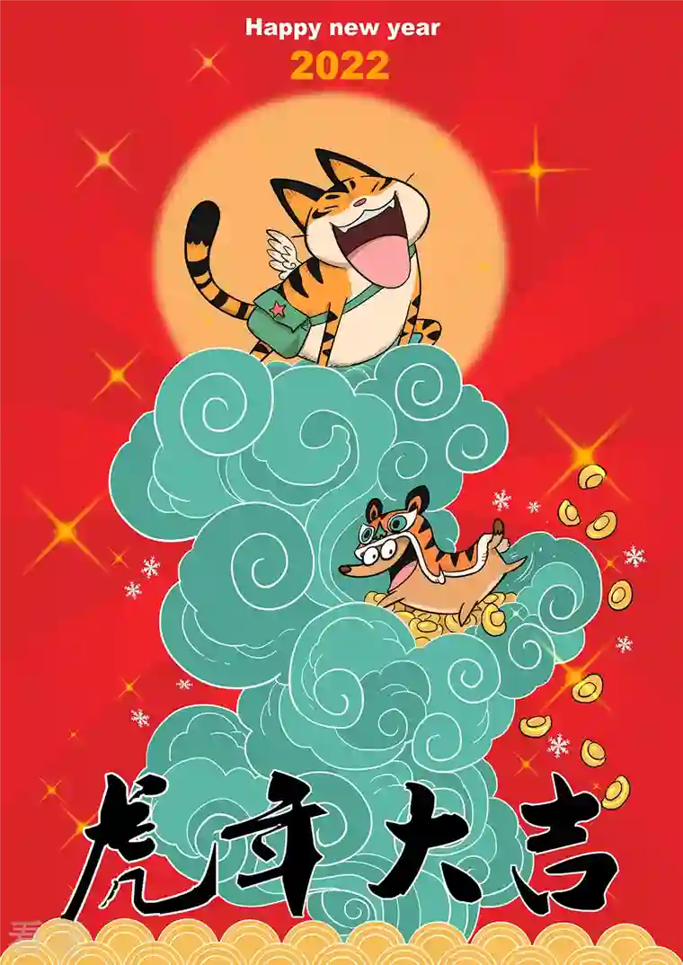 影子猫第342话 能力的边界