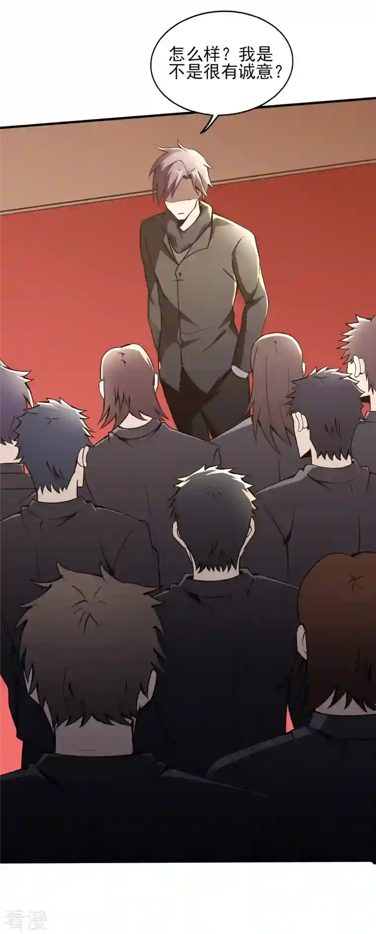 医武至尊第343话 皇甫麒麟