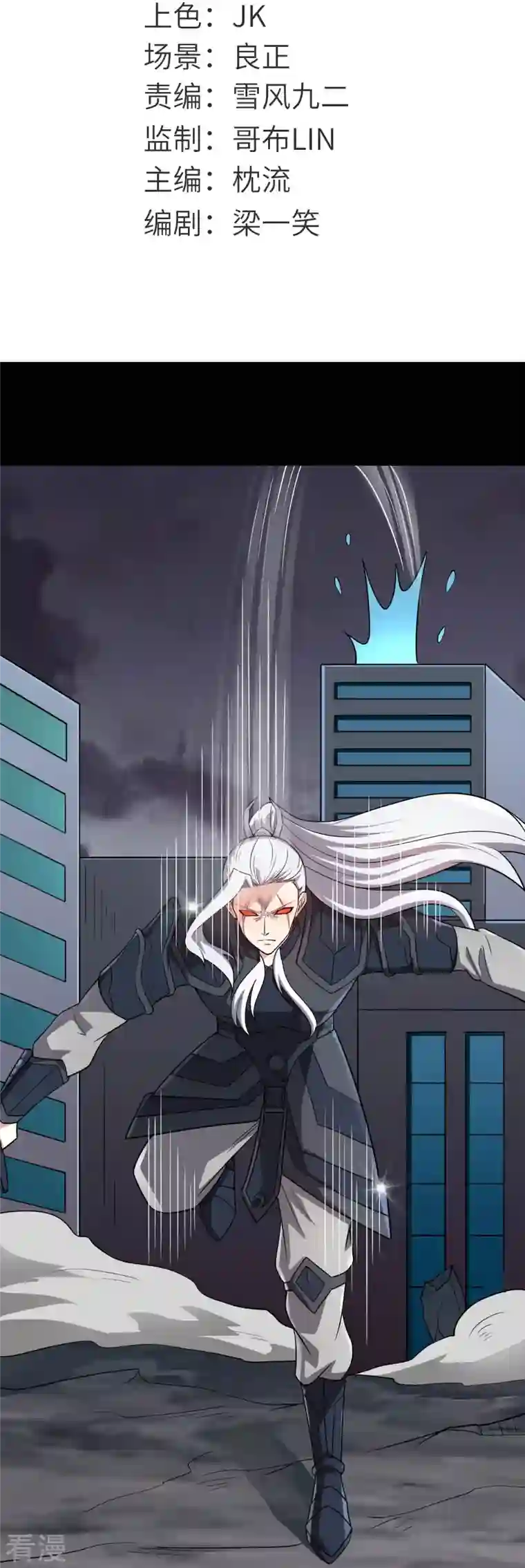 地府我开的第747话 搞定了没有