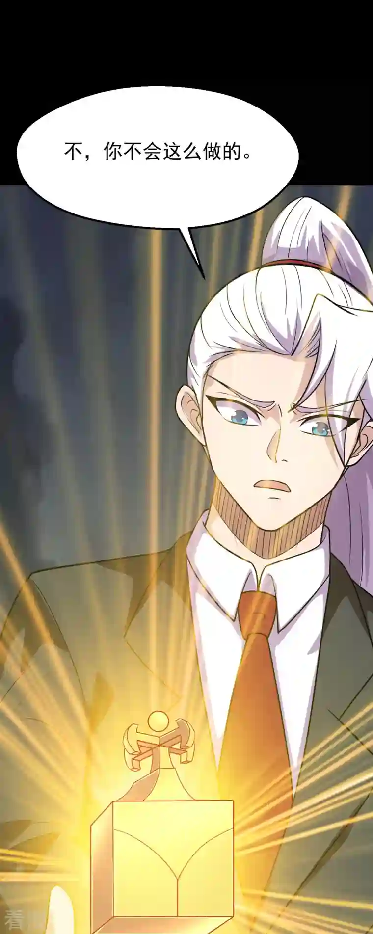 地府我开的第747话 搞定了没有