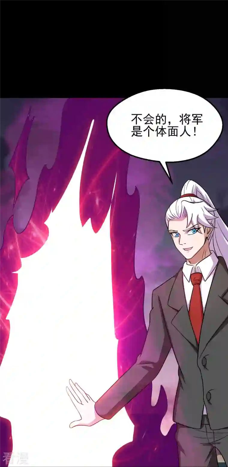 地府我开的第747话 搞定了没有