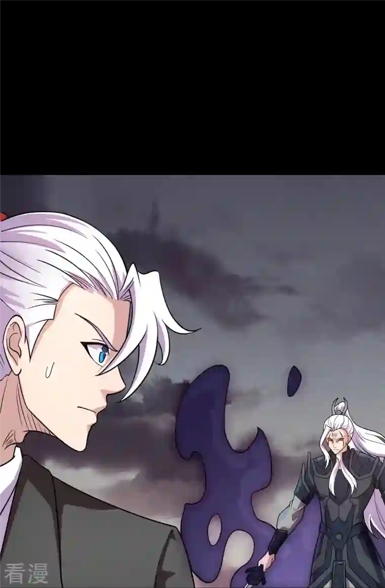 地府我开的第747话 搞定了没有