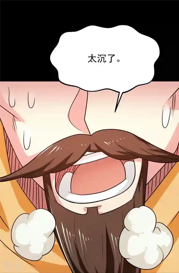 地府我开的第747话 搞定了没有