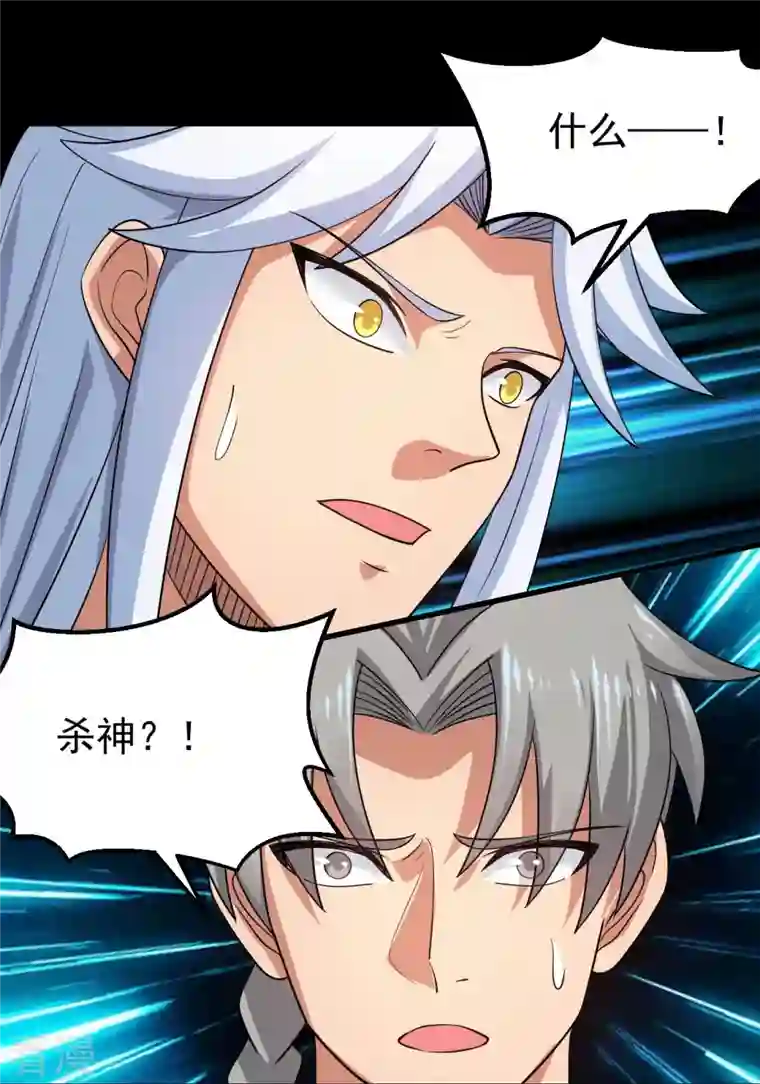 地府我开的第747话 搞定了没有