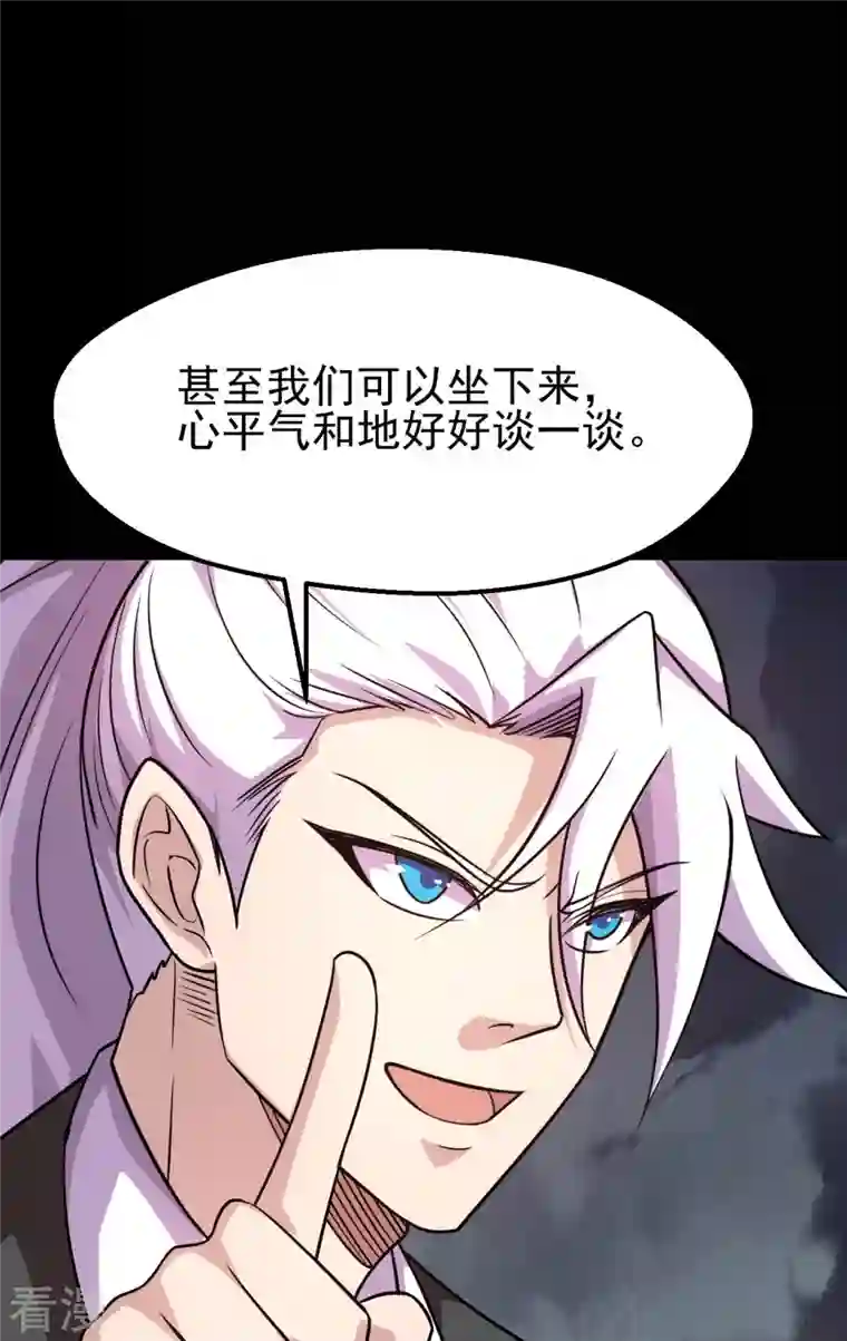 地府我开的第747话 搞定了没有