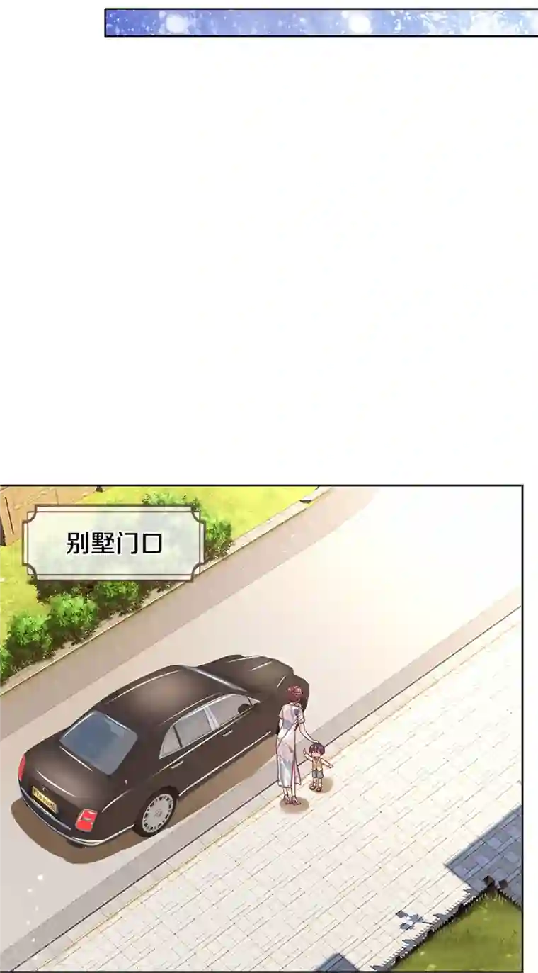 妈咪快跑：爹地追来了第324话 小宝的存在