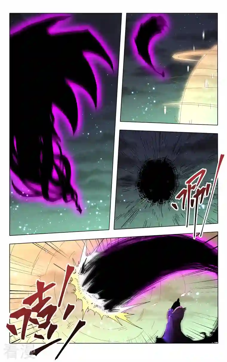 万界仙踪第434话