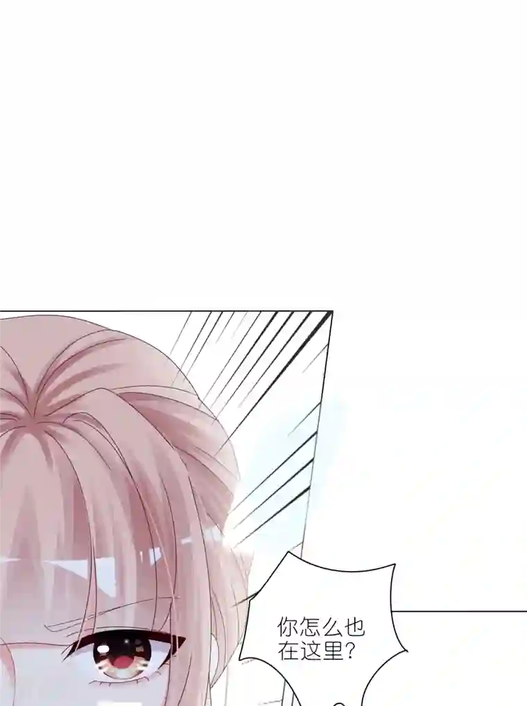 我被总裁黑上了！第414话