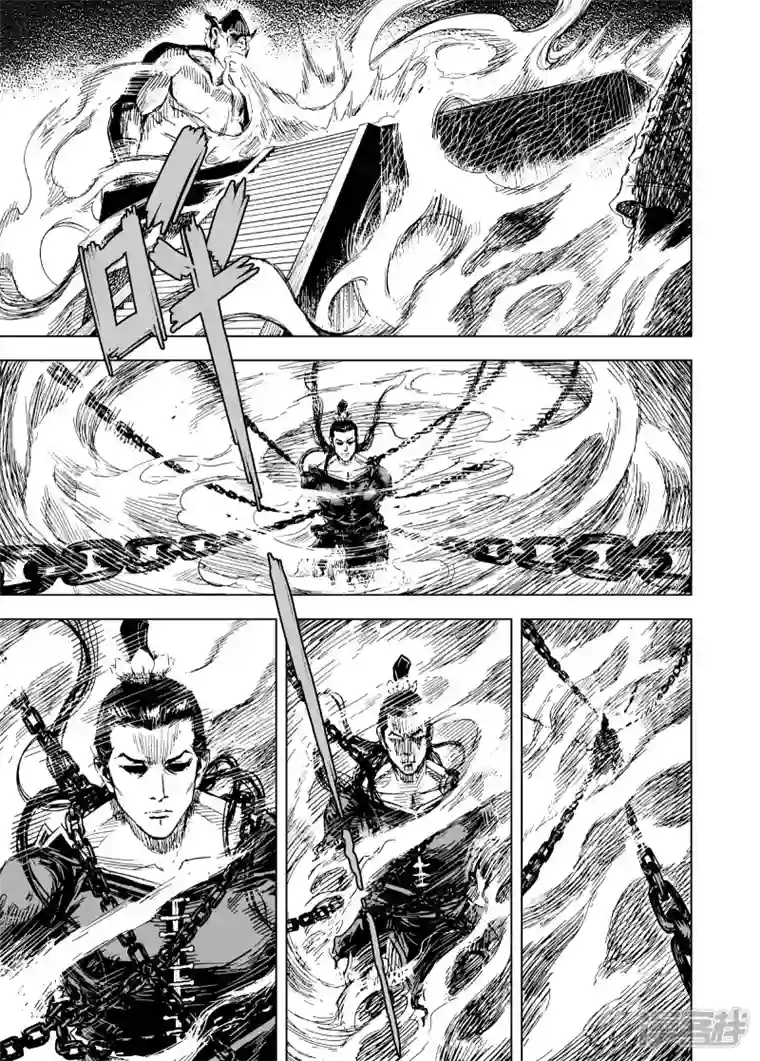 钟馗传第二季第2话 归墟2