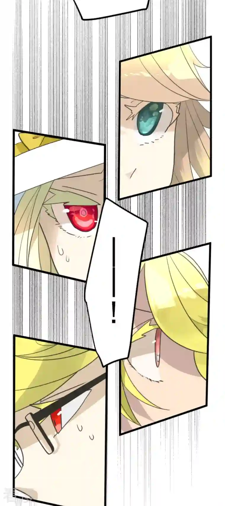他和她的魔法契约第226话 家庭日1