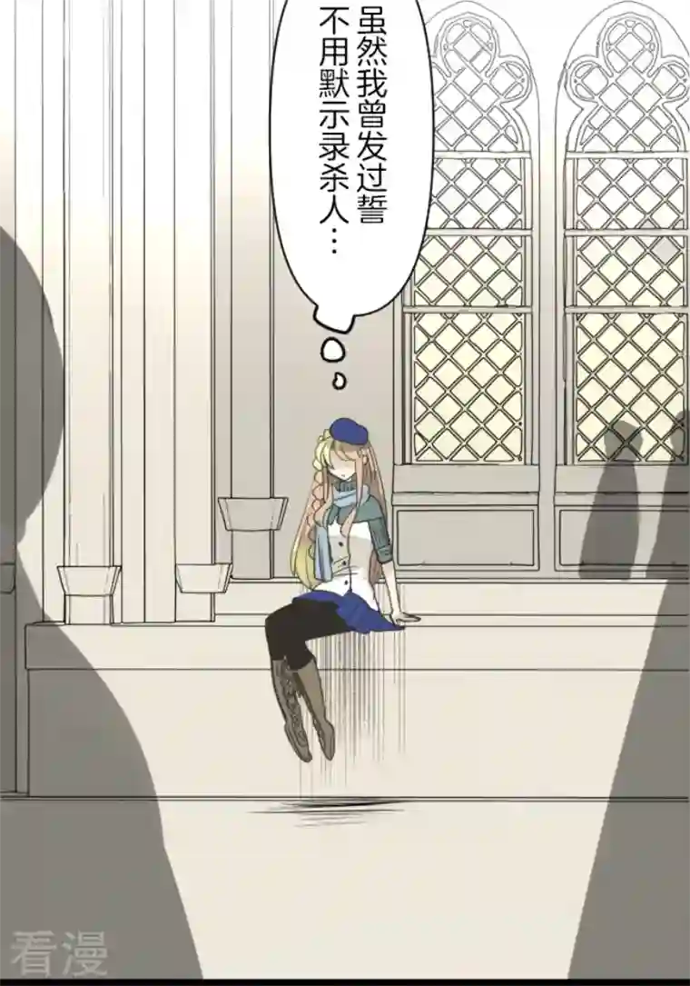 他和她的魔法契约第226话 家庭日1