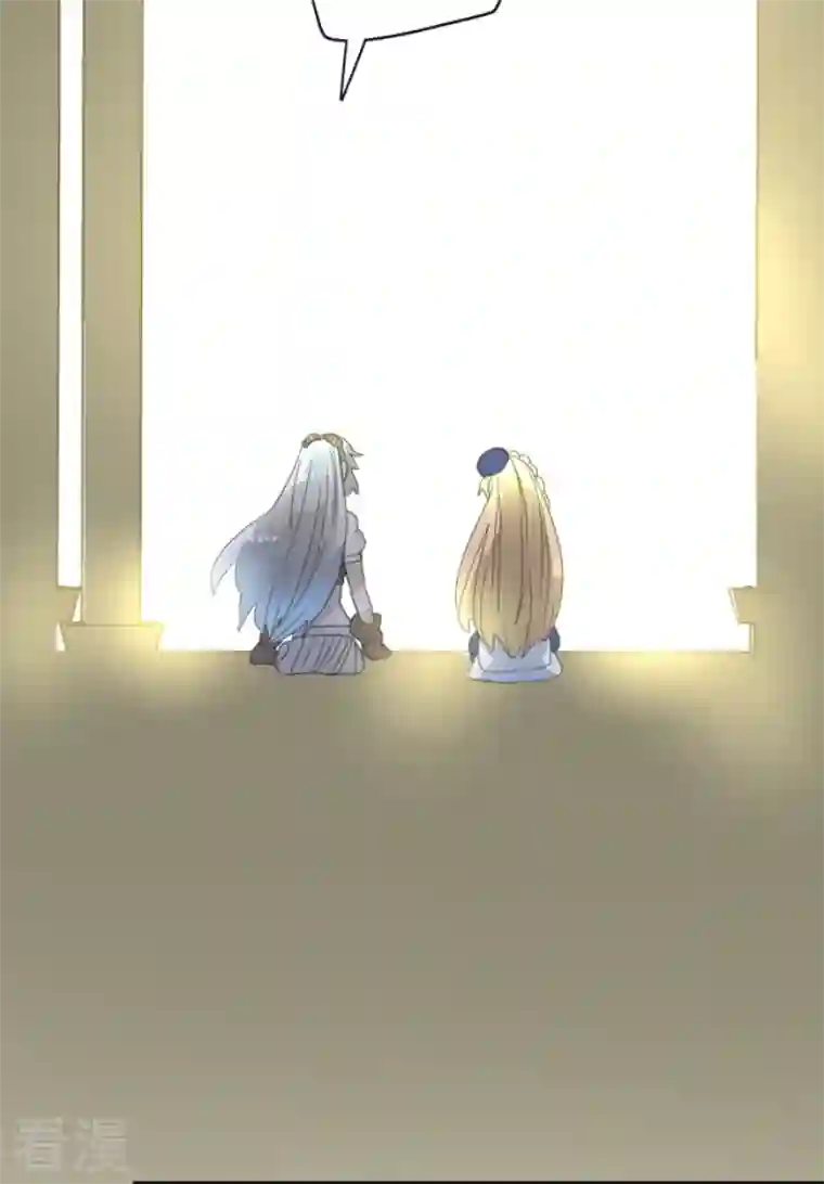 他和她的魔法契约第226话 家庭日1