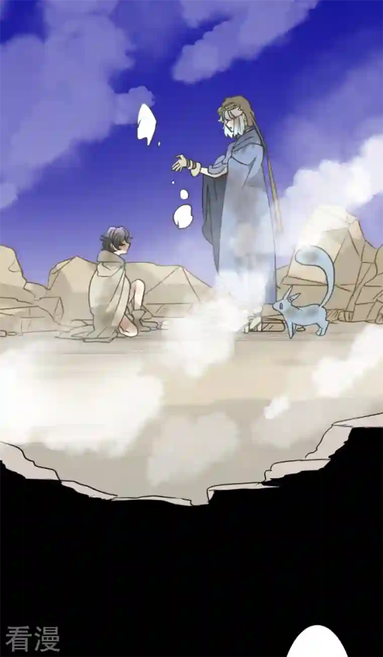 他和她的魔法契约第227话 家庭日2