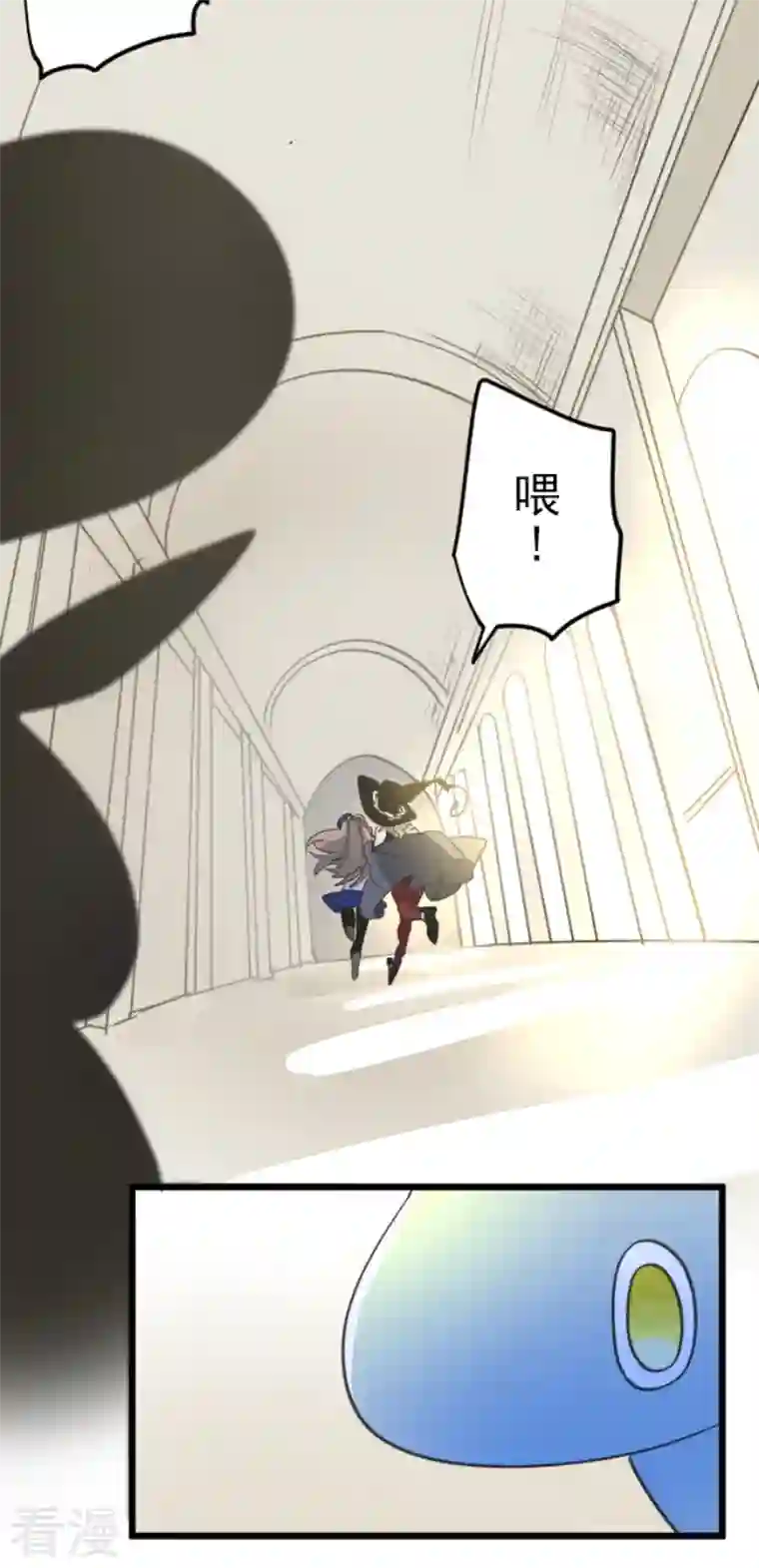 他和她的魔法契约第227话 家庭日2