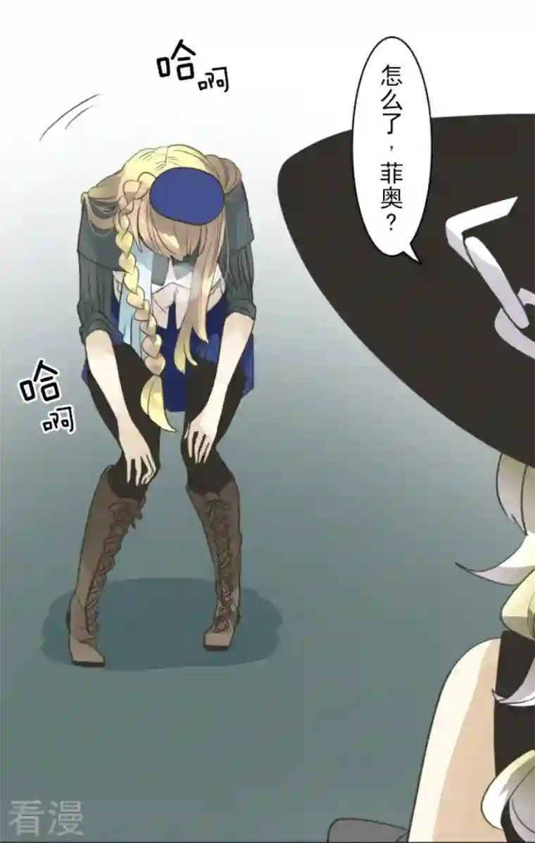 他和她的魔法契约第227话 家庭日2