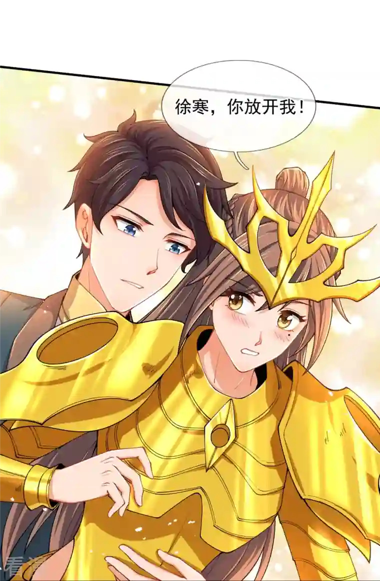 万古神王第314话 徐寒与秦落衣的较量