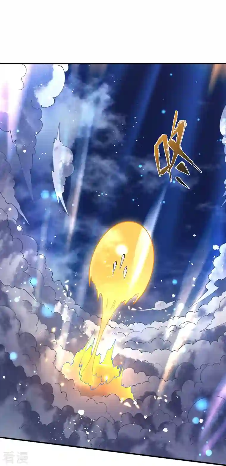 万古神王第314话 徐寒与秦落衣的较量