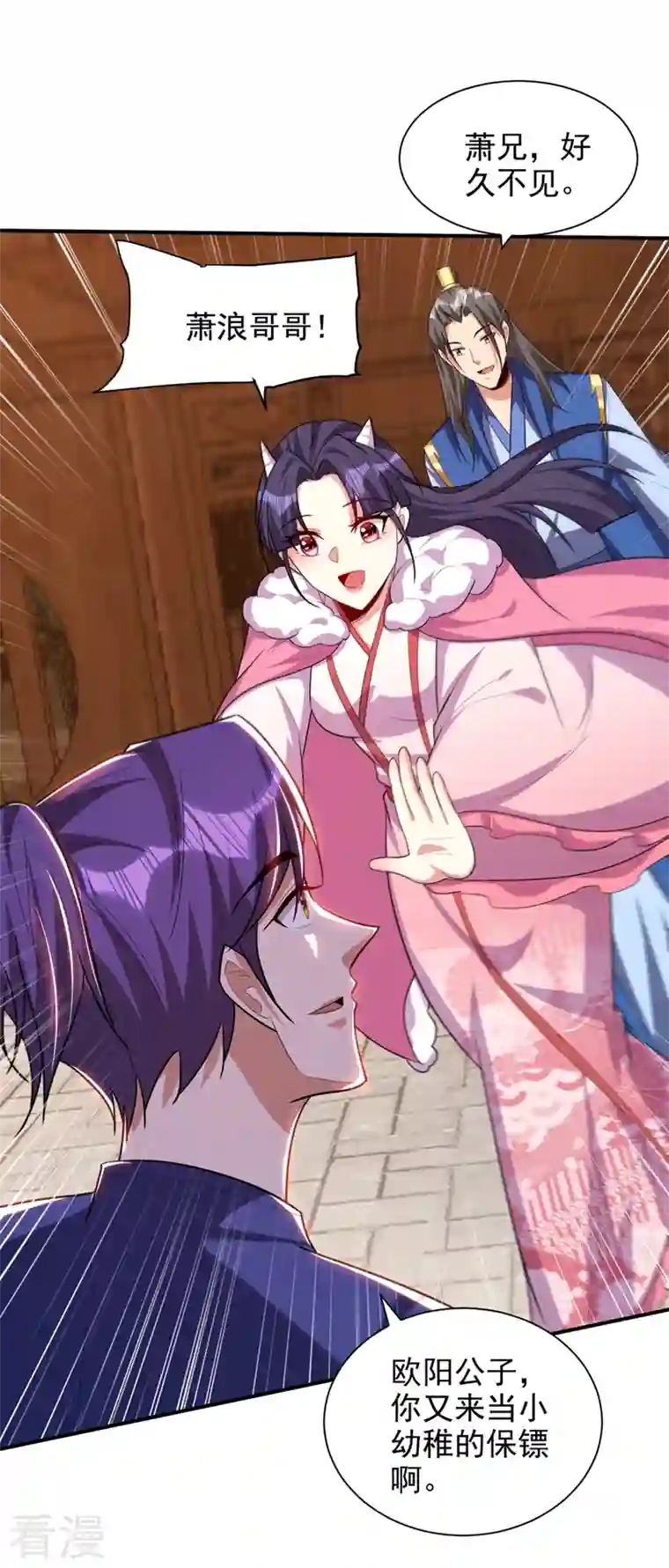 妖者为王第303话 那宝物我势在必得！