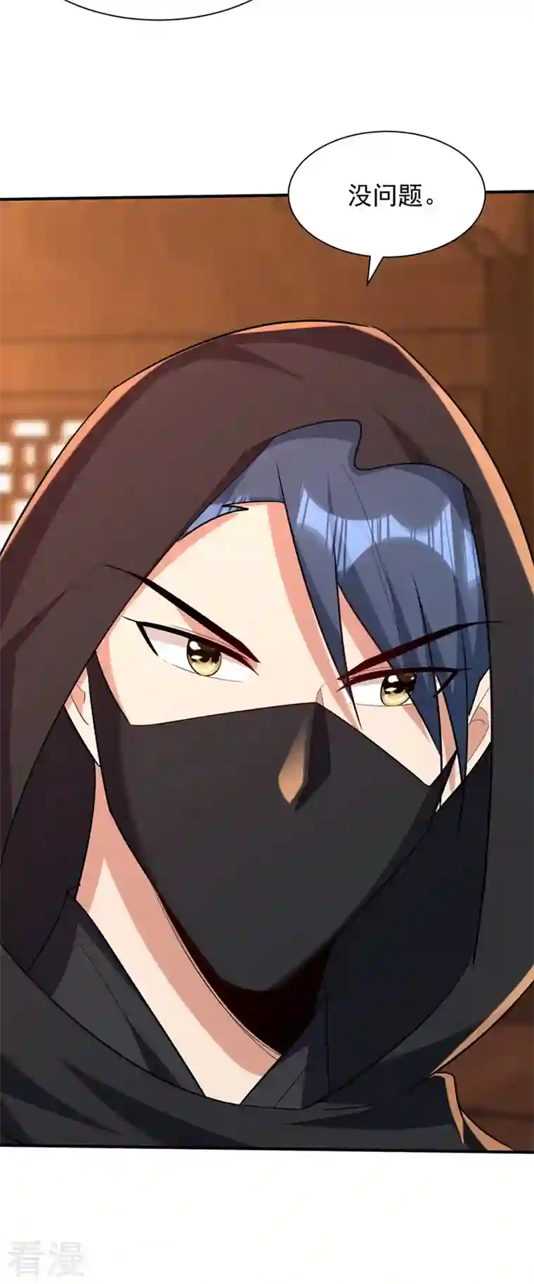 妖者为王第303话 那宝物我势在必得！