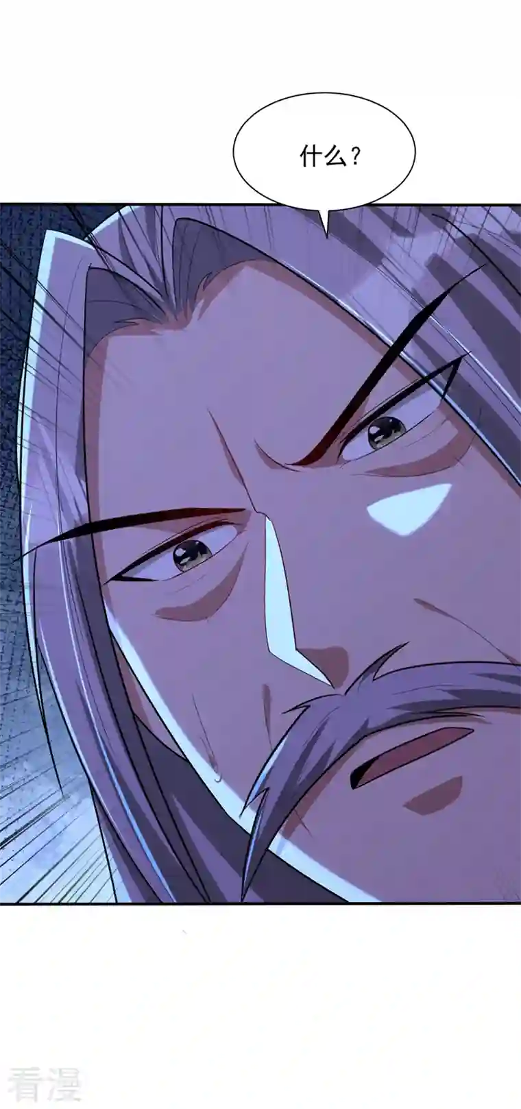 妖者为王第303话 那宝物我势在必得！