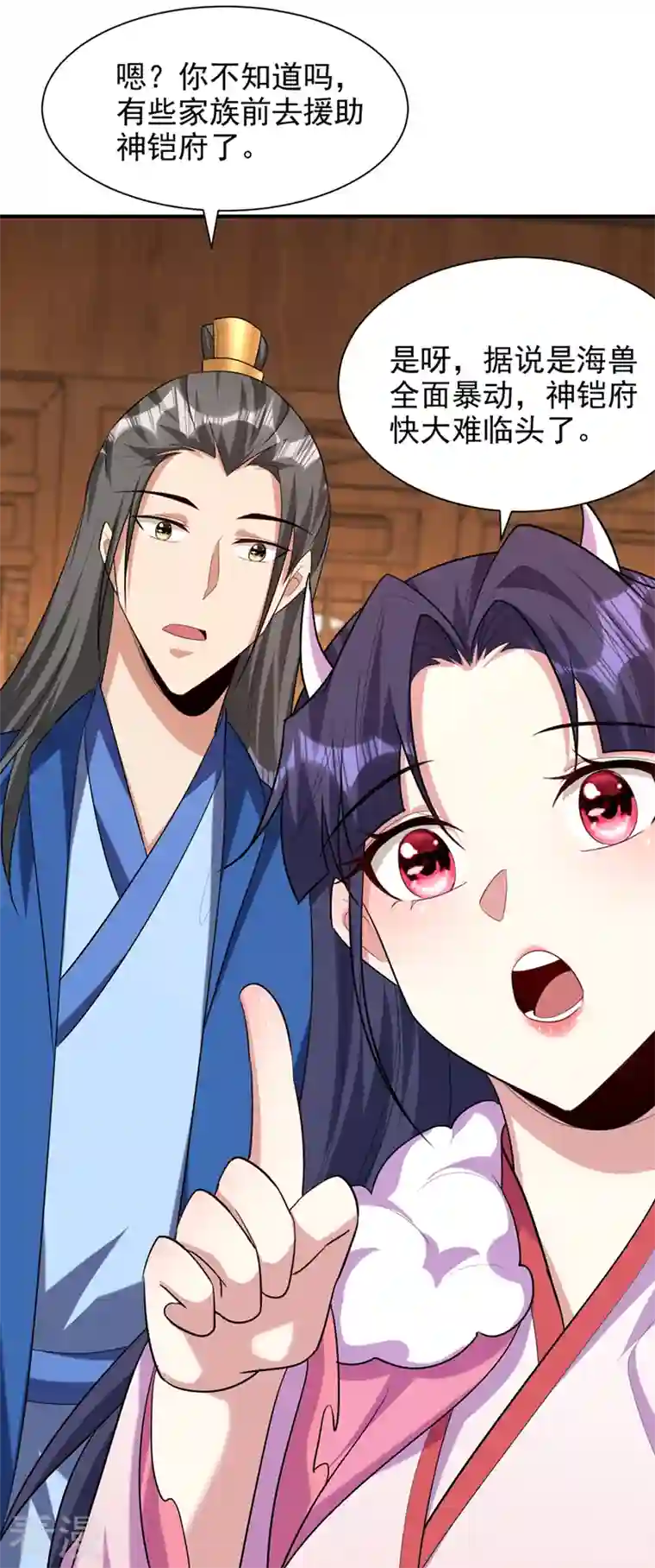 妖者为王第304话 紫藤怎么没反应？！