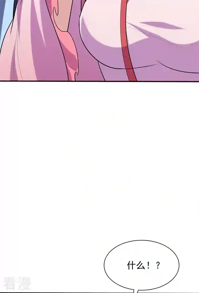 妖者为王第304话 紫藤怎么没反应？！