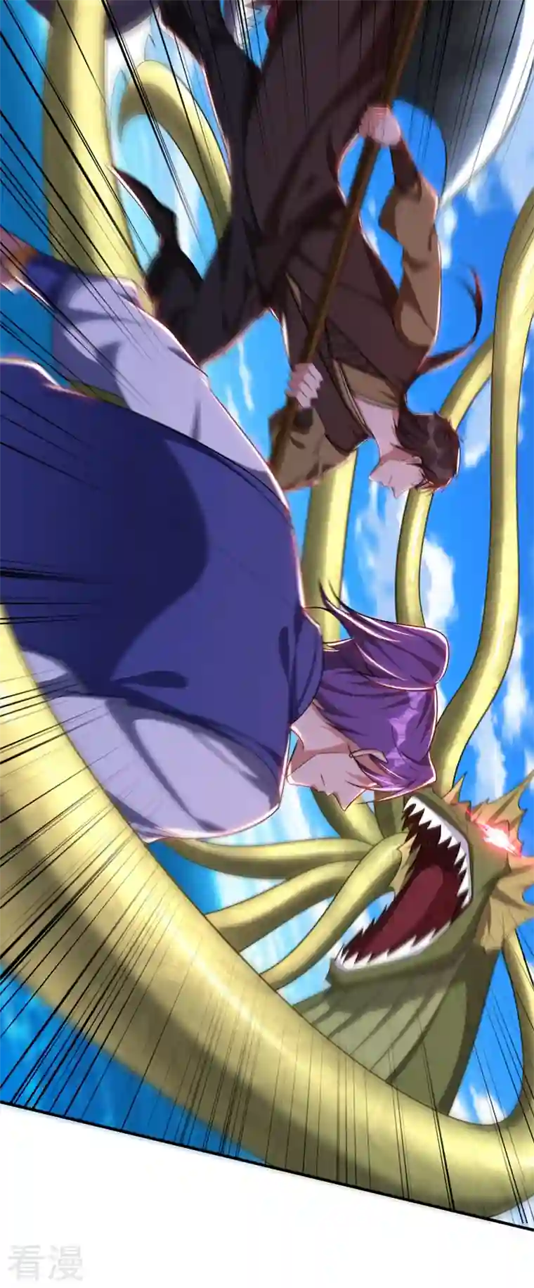 妖者为王第304话 紫藤怎么没反应？！