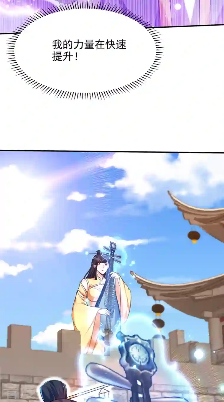 妖者为王第304话 紫藤怎么没反应？！