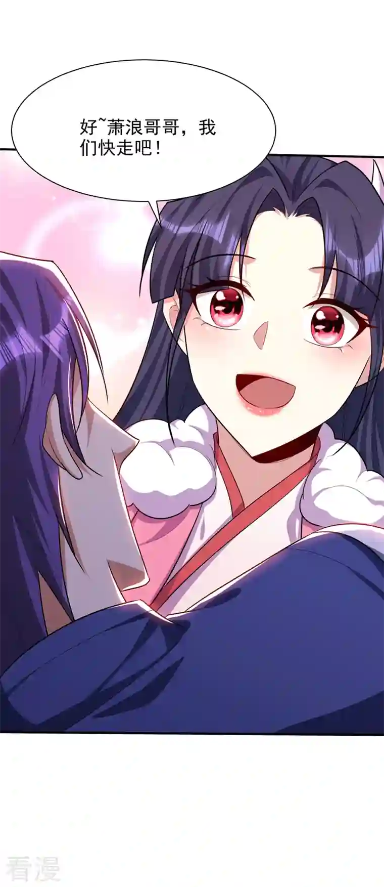 妖者为王第304话 紫藤怎么没反应？！