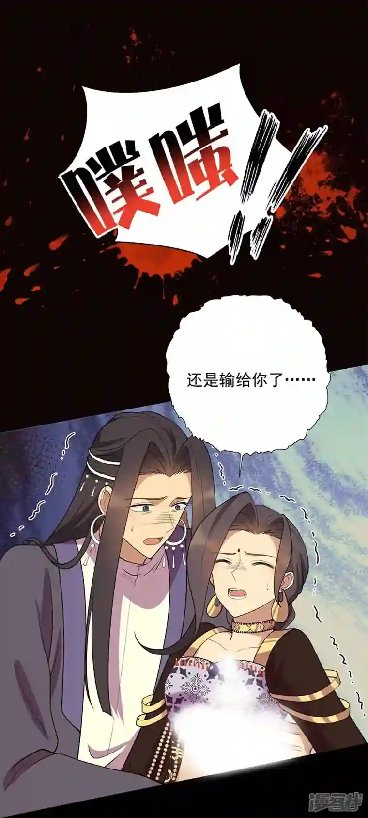 狂女重生：纨绔七皇妃第352话 再次相遇