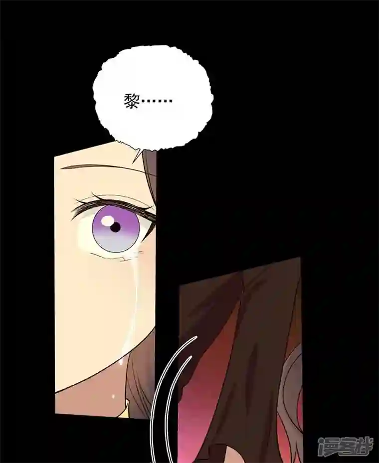 狂女重生：纨绔七皇妃第352话 再次相遇