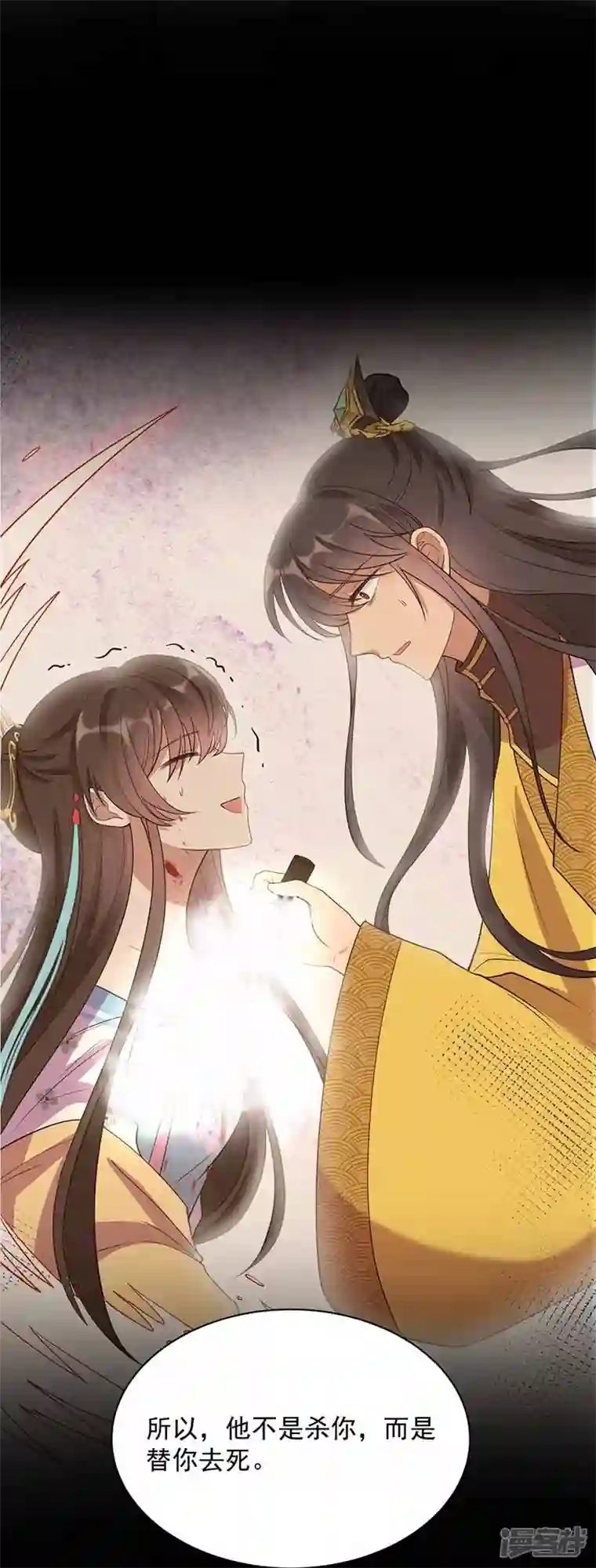 狂女重生：纨绔七皇妃第352话 再次相遇