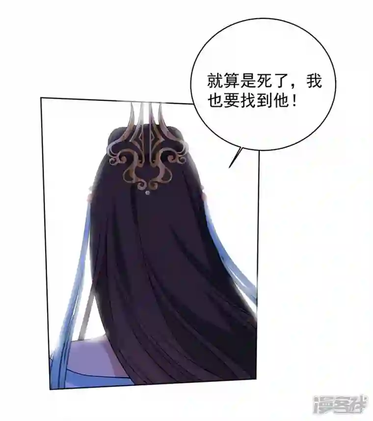 狂女重生：纨绔七皇妃第352话 再次相遇