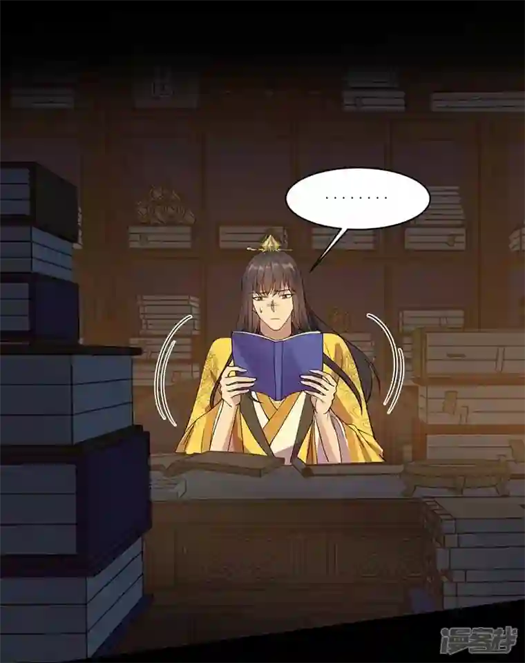 狂女重生：纨绔七皇妃第352话 再次相遇