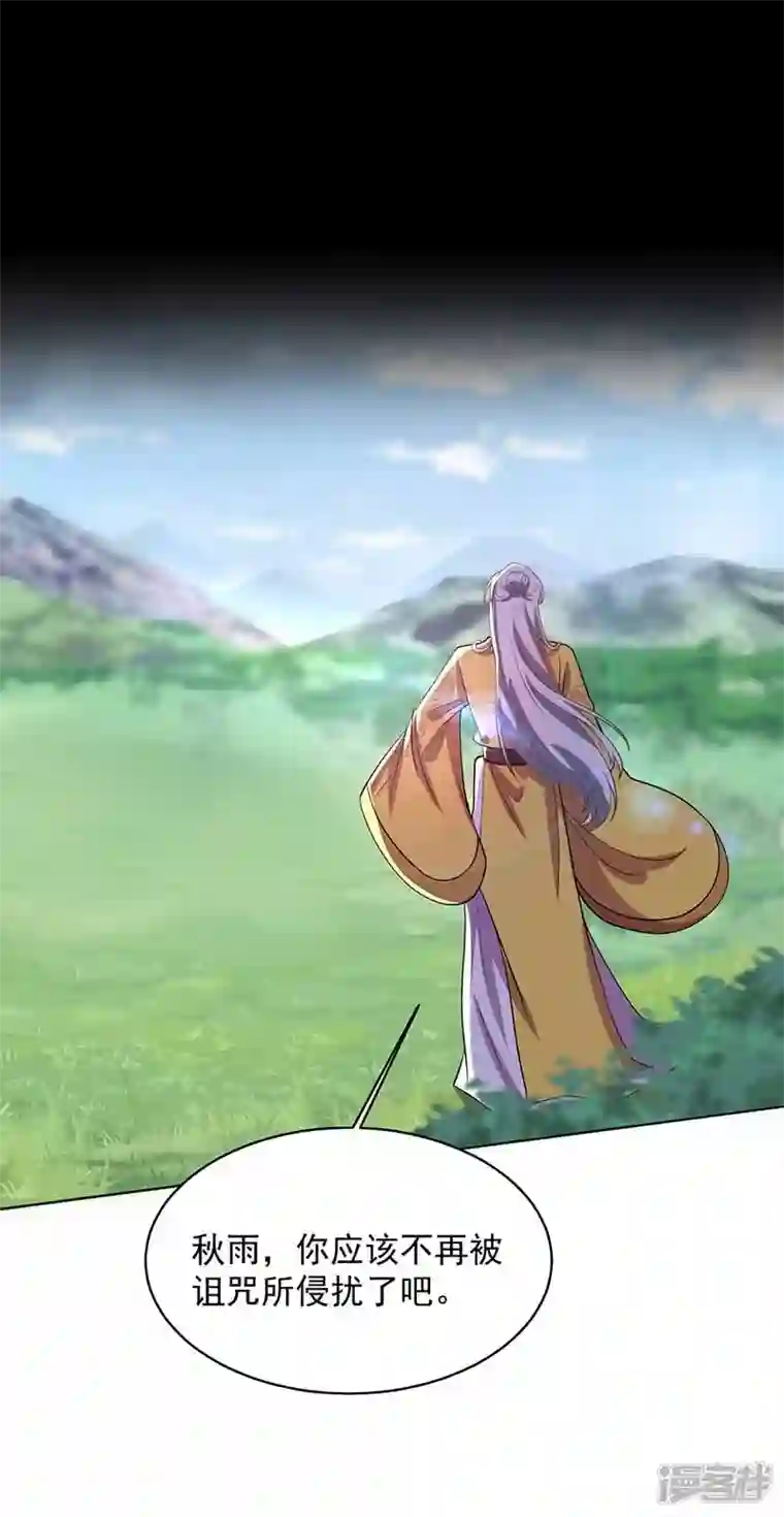 狂女重生：纨绔七皇妃第352话 再次相遇