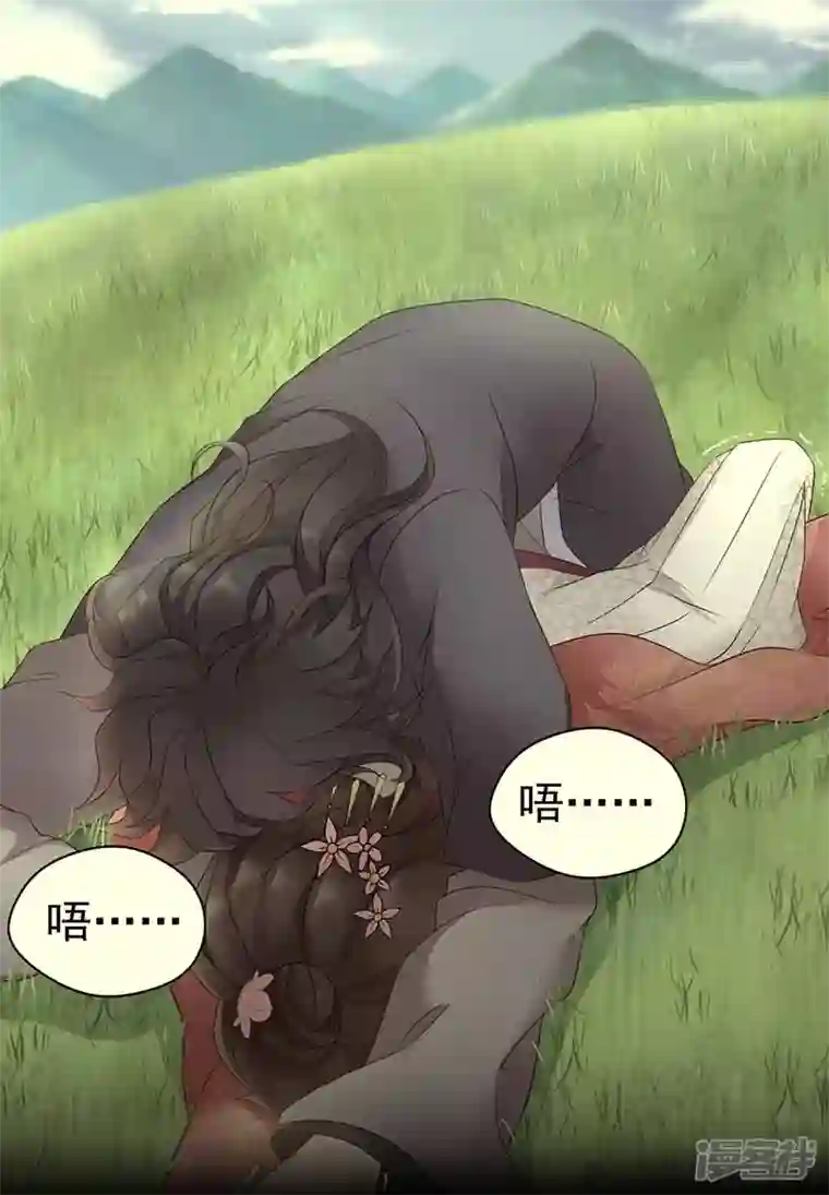 狂女重生：纨绔七皇妃第352话 再次相遇