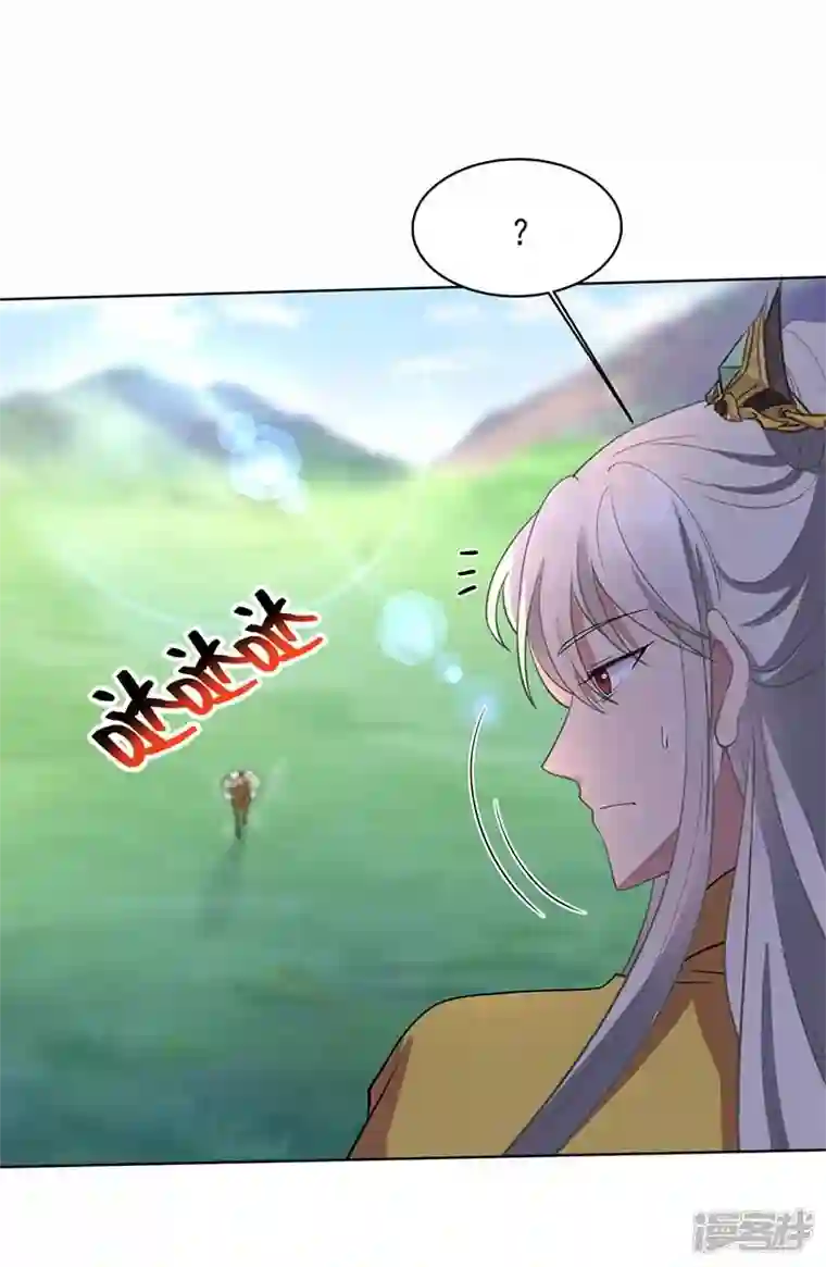 狂女重生：纨绔七皇妃第352话 再次相遇