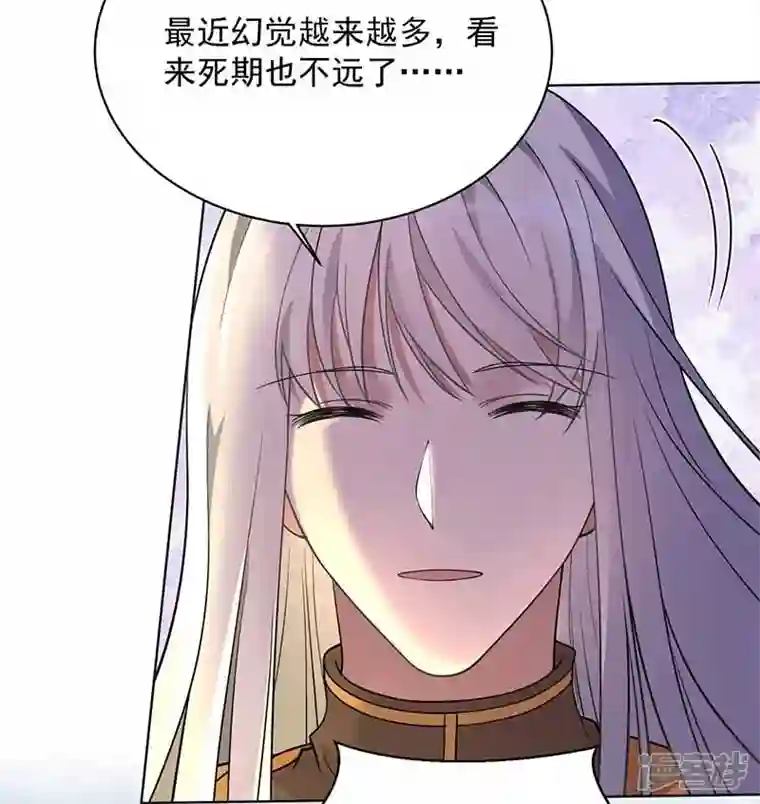 狂女重生：纨绔七皇妃第352话 再次相遇