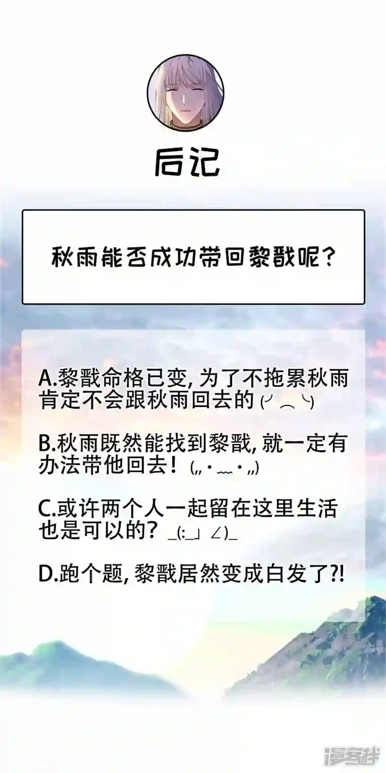 狂女重生：纨绔七皇妃第352话 再次相遇