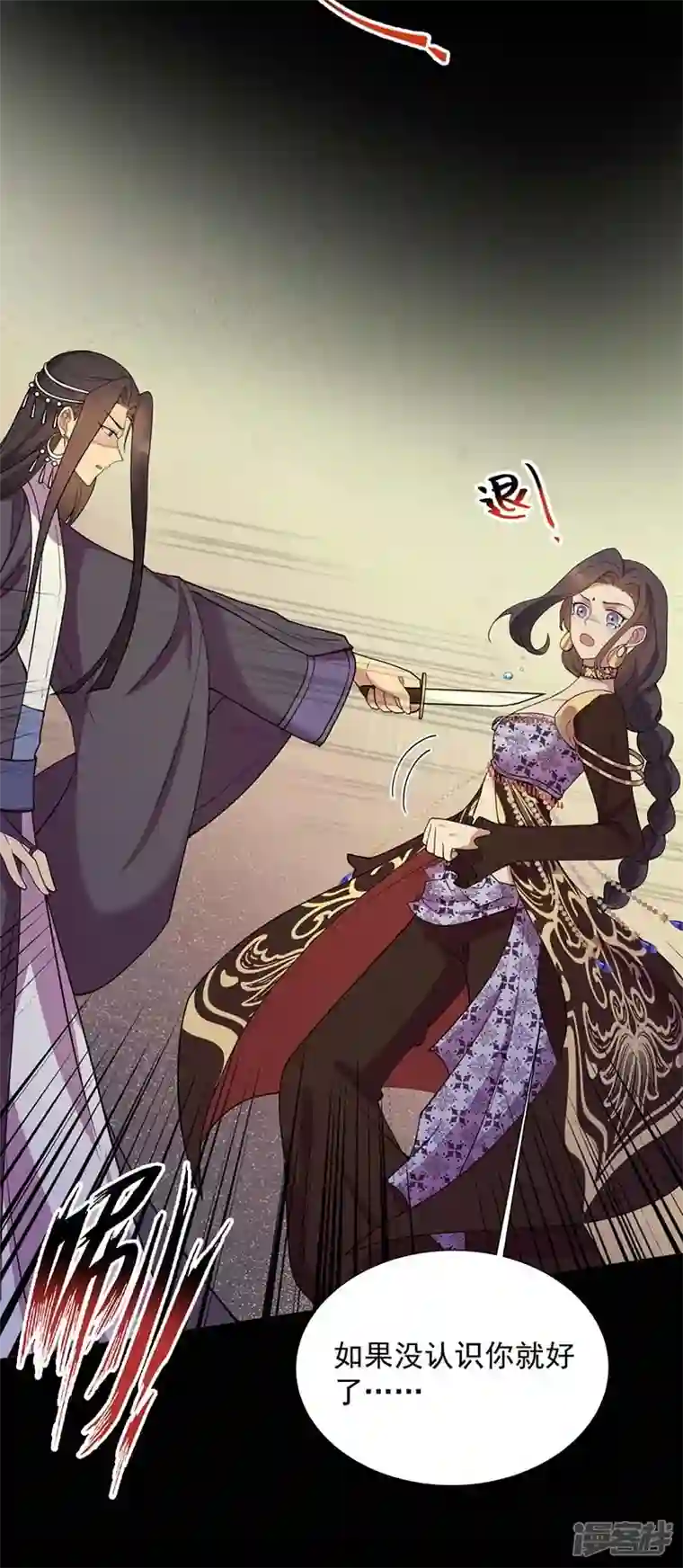 狂女重生：纨绔七皇妃第352话 再次相遇