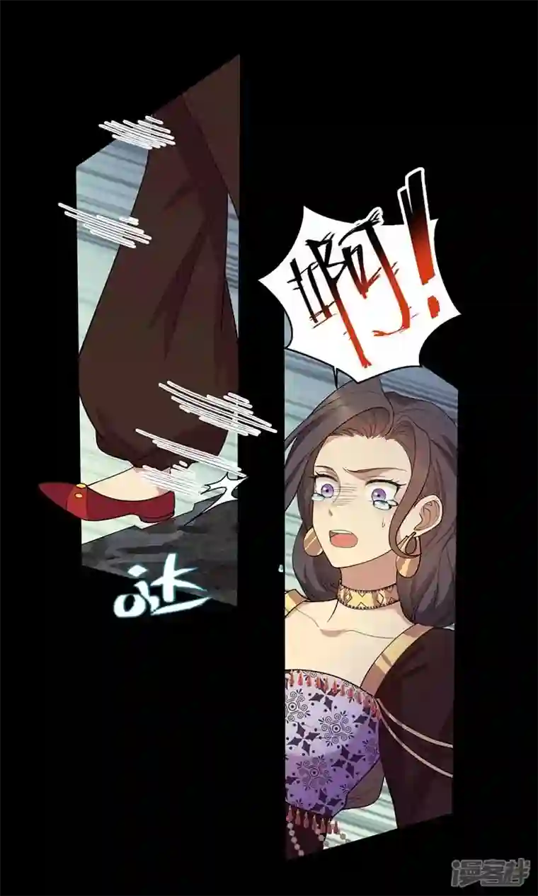 狂女重生：纨绔七皇妃第352话 再次相遇