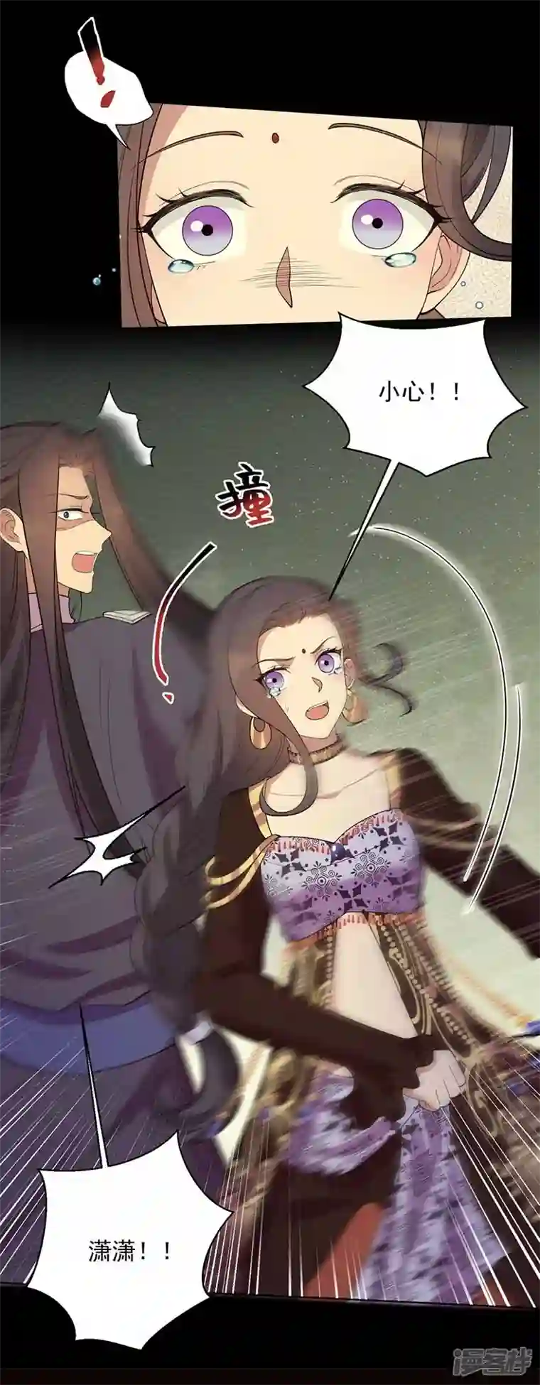 狂女重生：纨绔七皇妃第352话 再次相遇