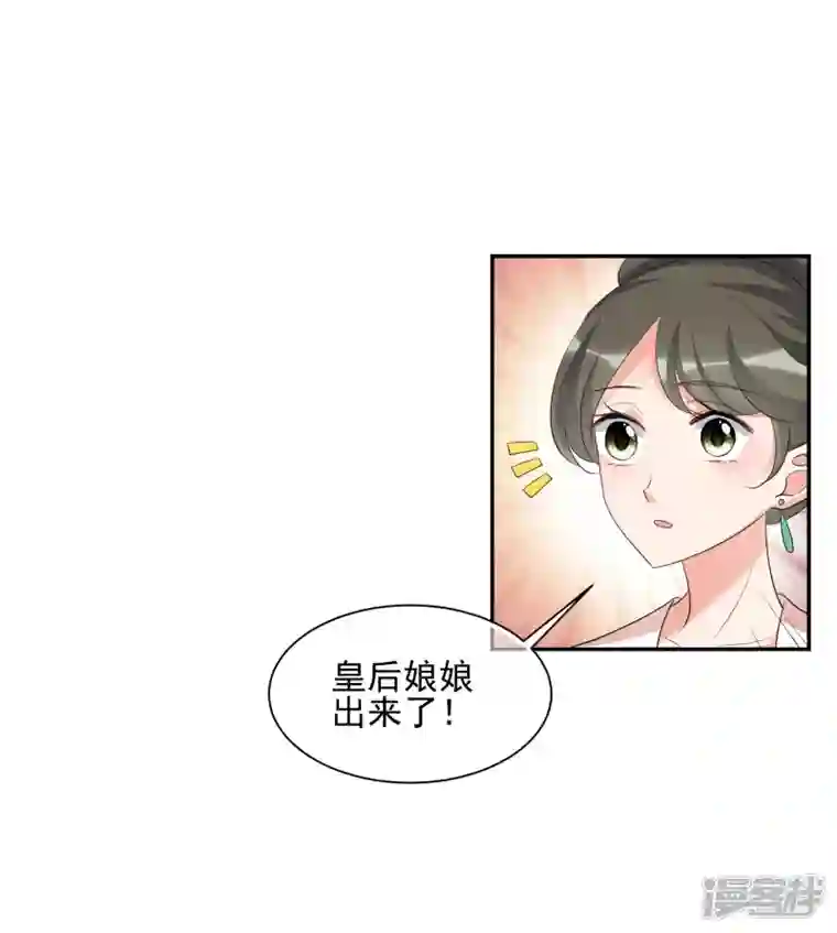 妃夕妍雪第2季第49话 被她逮个正着！1