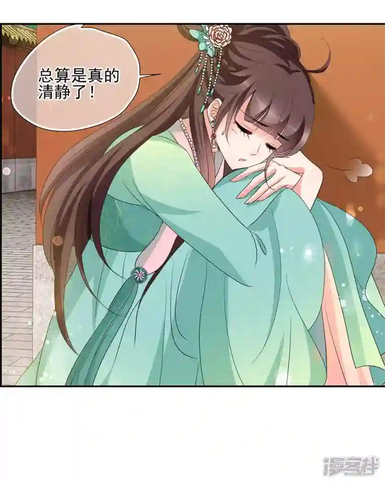 妃夕妍雪第2季第49话 被她逮个正着！1