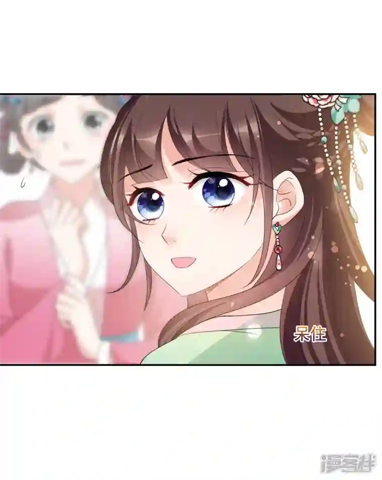 妃夕妍雪第2季第49话 被她逮个正着！1