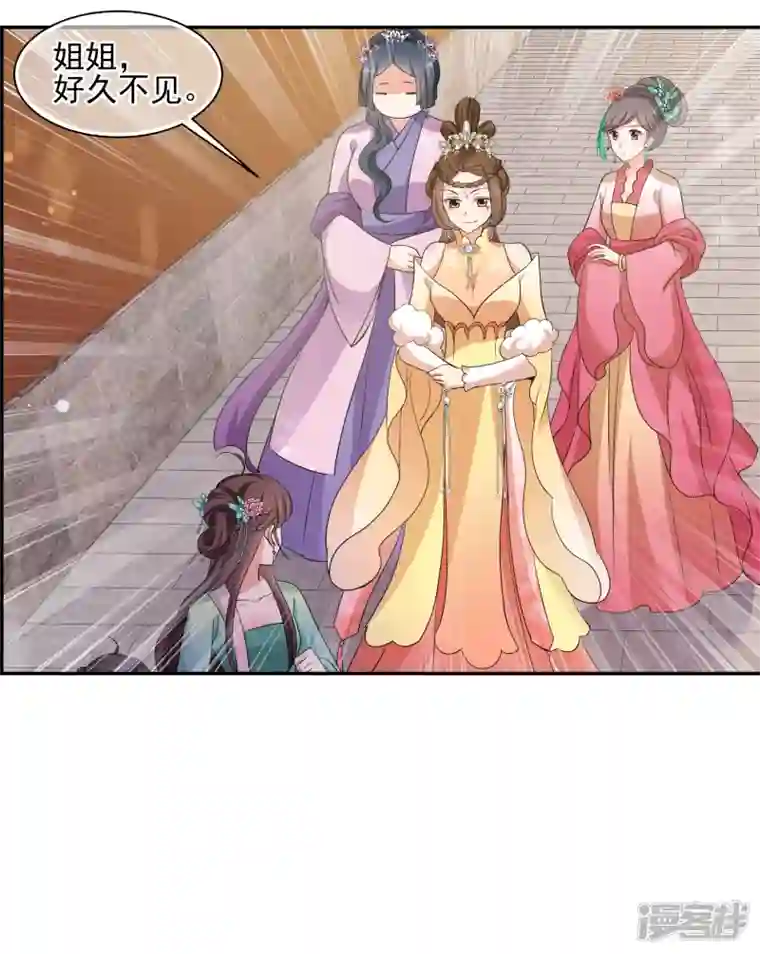 妃夕妍雪第2季第49话 被她逮个正着！1