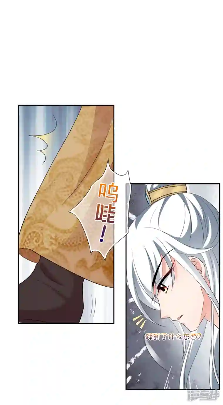 妃夕妍雪第2季第49话 被她逮个正着！1